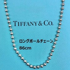 Catena a sfera lunga Tiffany &