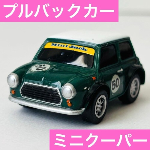 Mini car pull back cooper - car,