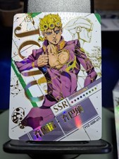 Anime Card Giorno Giovanna