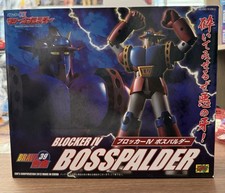 CMS Brave 39 Blocker IV