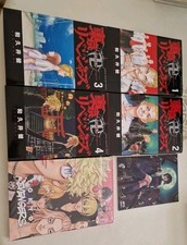 Tokyo Revengers 31 Variant +