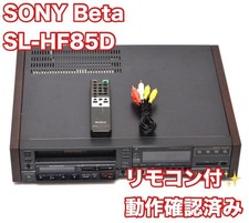 Videoregistratore Sony
