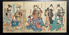 Xilografia giapponese Ukiyo-e