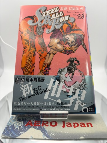 Steel ball run jojo - steel,