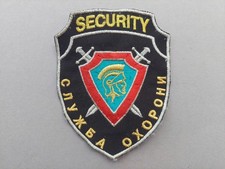 Servizio di sicurezza ucraino