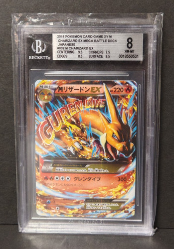 Charizard mega battle - charizard, ex