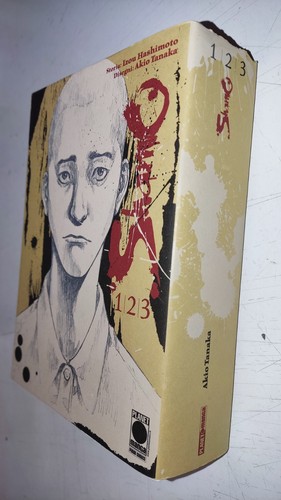 Shamo new edition - 3),