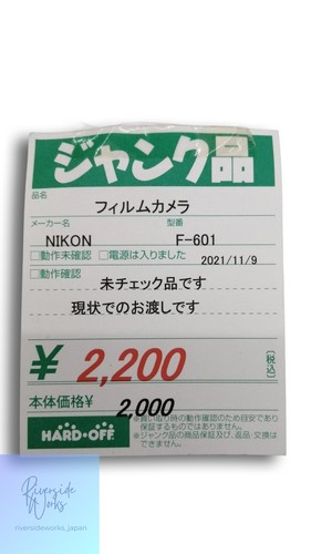 Nikon 601 film camera with - camera,