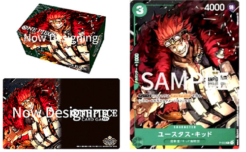 One piece card game - one,