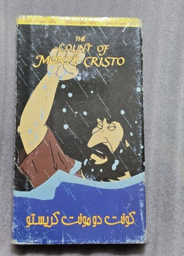 Arabic vhs tape the - vhs,