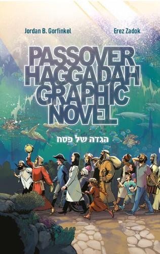Jordan gorfinkel passover - jordan,