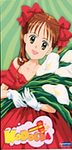 Kodocha babbit box dvd - -, 2