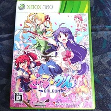 Xbox 360 galgun - gal, gun