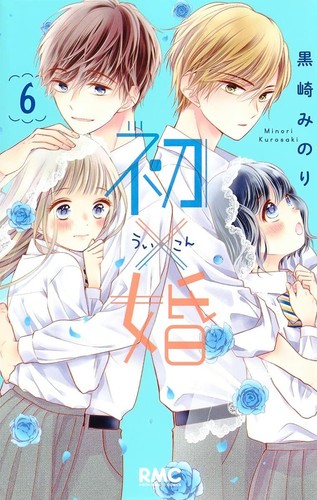 Kon giappone shoujo - kon,