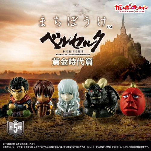 Bandai gashapon ancora - bandai,