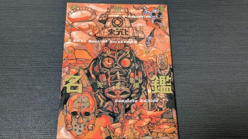 Dorohedoro all star directo - dorohedoro,