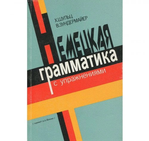 Grammatica tedesca con - grammatica,