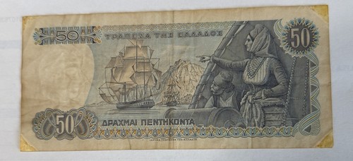 Grecia banconota da - grecia,