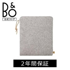 Bang Olufsen Official Store