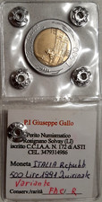 500 LIRE 1991 - VARIANTE - R DELLA ZECCA IRREGOLARE - REPUBBLICA ITALIANA