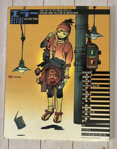 Comickers manga collection for - manga,
