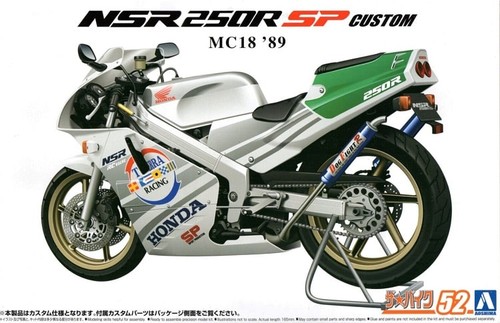 Aoshima 06513 honda - aoshima, mc18