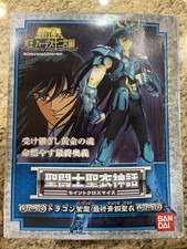 Saint Cloth Myth Dragon Shiryu