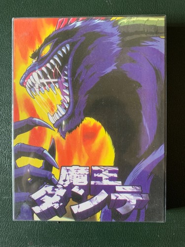 Mao dante dvd go - dante,