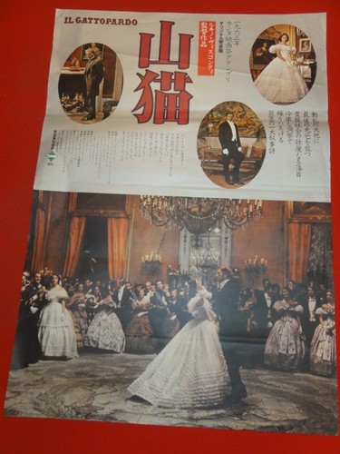 The leopard poster featuring - the,