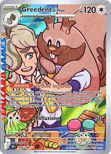 Greedent pepe 205 - di,