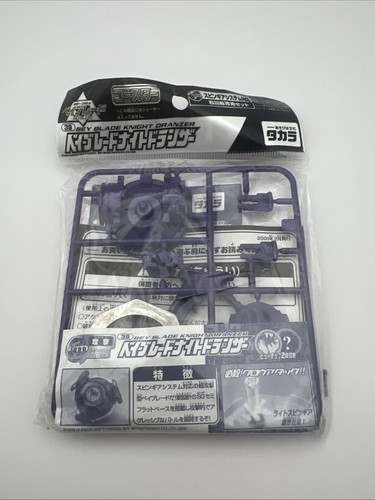 Knight dranzer beyblade - #39,