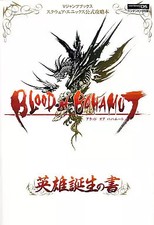 Blood of Bahamut: Birth of