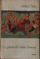 Shohei Ooka - La guerra del soldato Tamura *I Coralli n° 75*   [Einaudi, 1957]