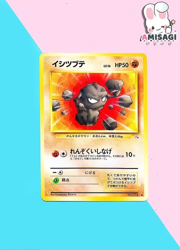Carta pokémon kleinstein - carta,