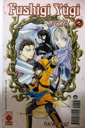 Fushigi yugi special 2 di - n.,