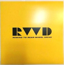 Kit dischi vinile Lamborghini