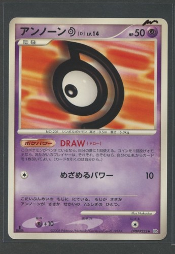 Unown space time - d, 1.