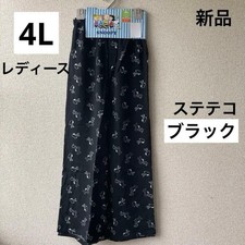 Pantaloni pigiama donna SNOOPY