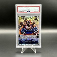 PSA 10 Marshall D. Teach OP09-093 Manga Japanese One Piece Card