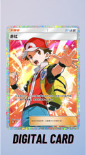 Pokemon Rosso Full Art Shining