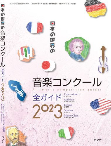 Complete guide japan s - complete,