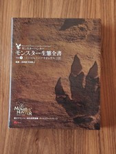 Monster Hunter Monster Ecology