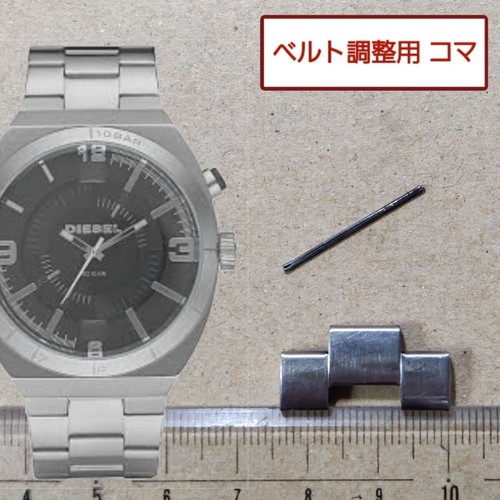 Diesel originale link - diesel,