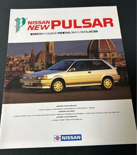 Catalogo brochure giapponese - catalogo,