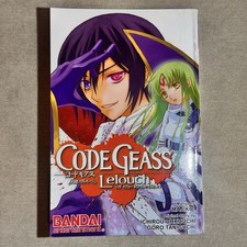 Code Geass Volume 3 Manga