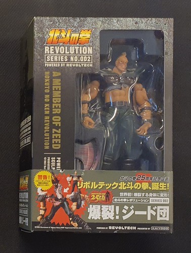 Revoltech action figure nuovo - revoltech,