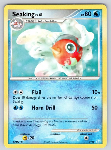 Seaking common dp - common, trainer