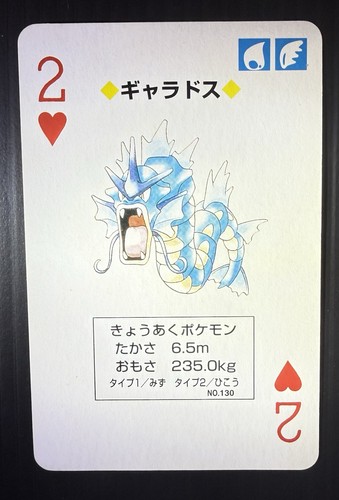 Carta gioco pokémon - carta,