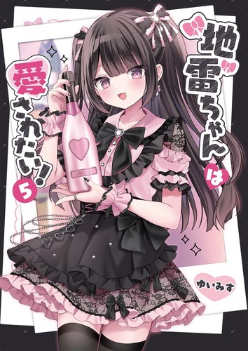 Doujinshi jiraichan vuole - doujinshi,