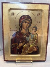 Icone Greche Ortodosse 9x7”